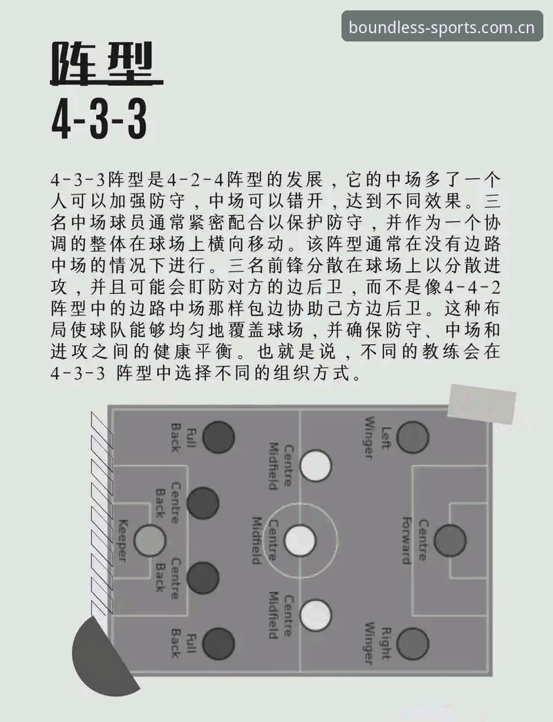 HH体育最新动态怎么样 中场引援实用指南:解析曼联同时敲定托纳利与埃德松的战术布局