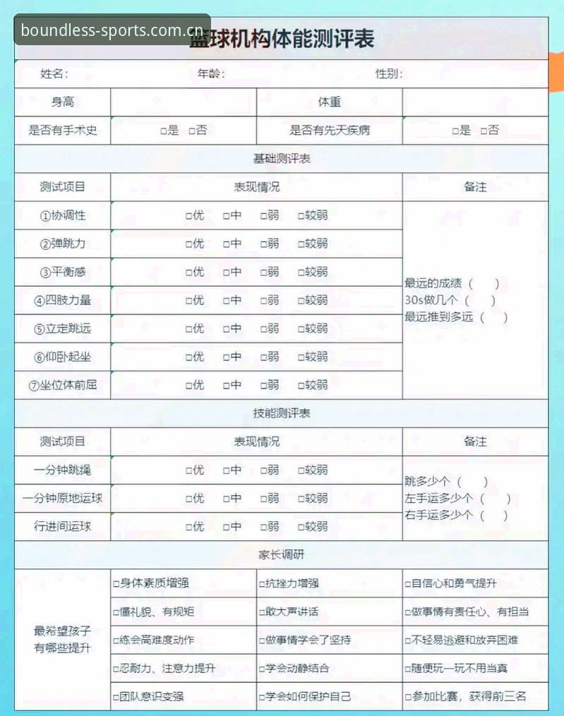 5个关键指标帮你做浩瀚体育评价对比，选对直播平台不踩坑