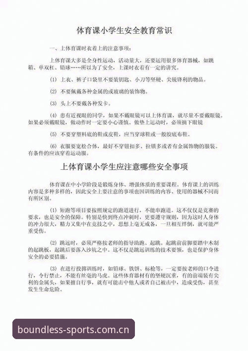 为什么大家都在问“浩瀚体育安全吗”？从技术到体验的全维度解析