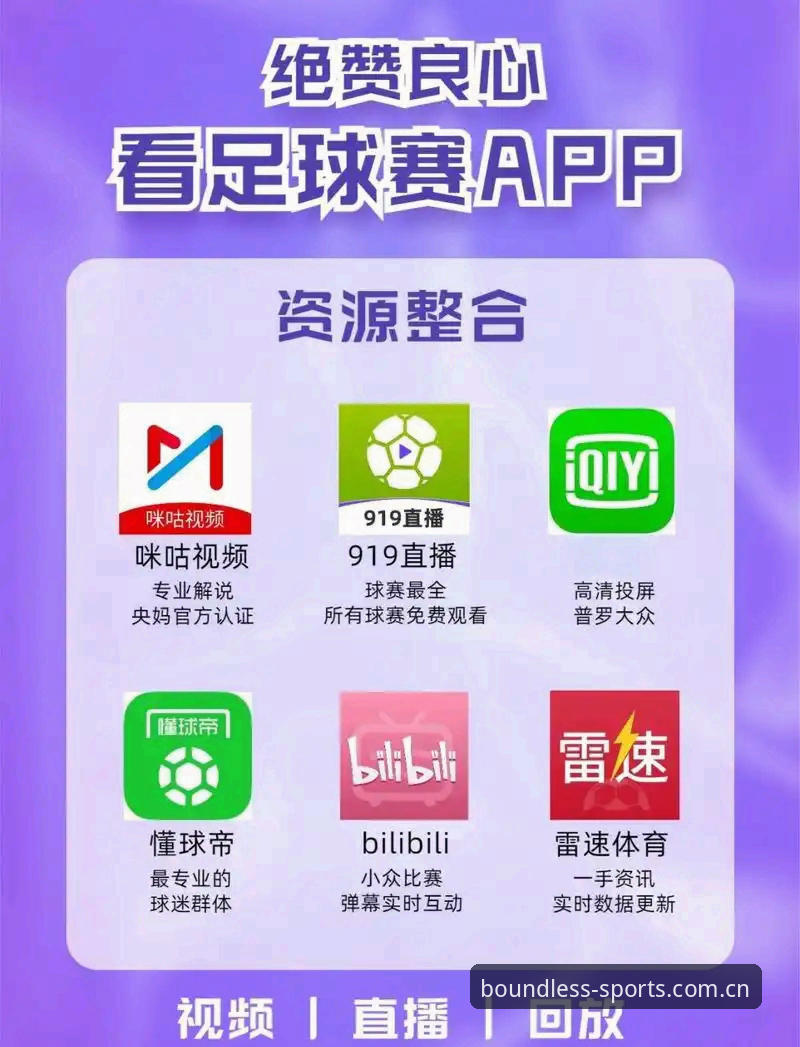 浩瀚体育App下载 vs 官网正版入口：哪种方式更适合体育迷？