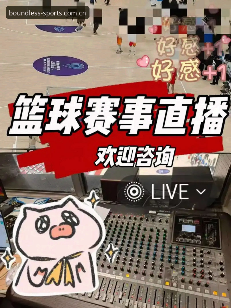 揭秘体育赛事直播平台攻略背后的真相：从入门到精通的完整指南