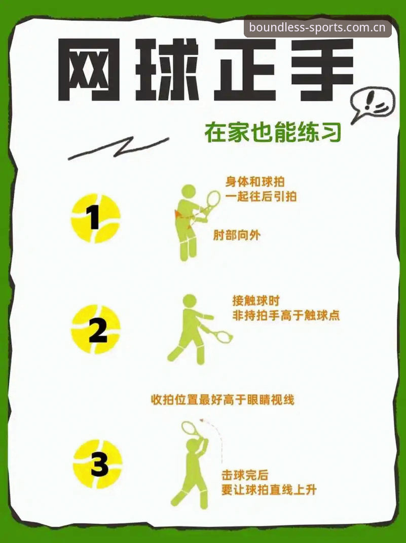 HH体育使用教程：从下载到观赛，新手也能轻松上手的完整指南